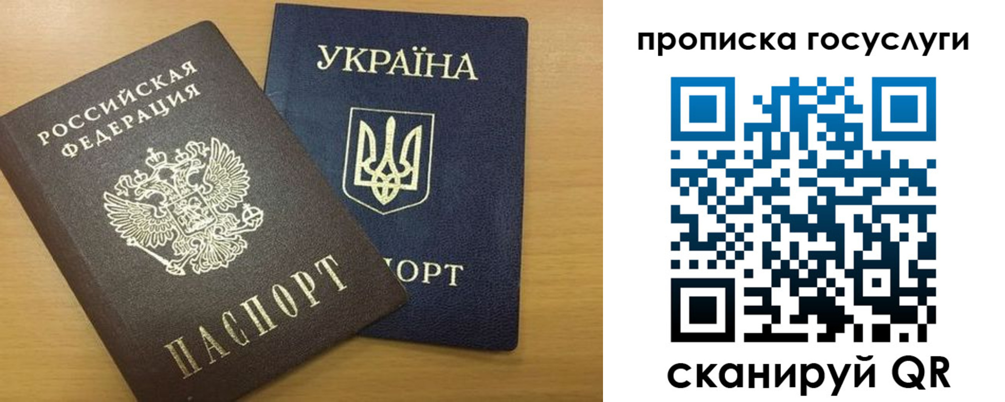 прописка в Тамбове