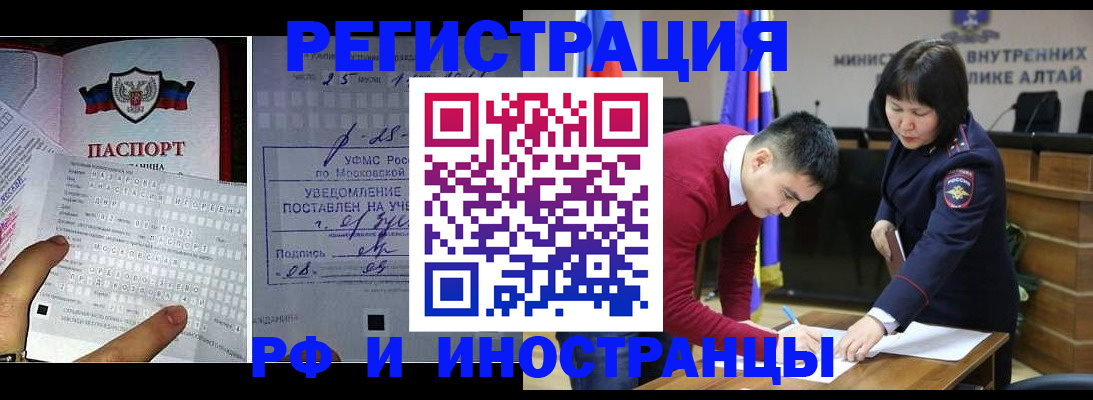 прописка поиск в Тамбове