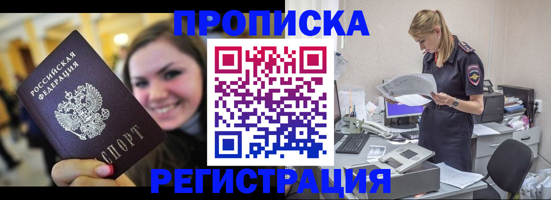 миграционный учет в Тамбове